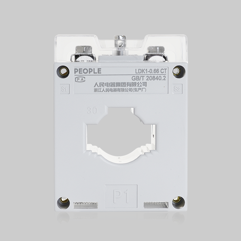 人民電器，人民電器集團，人民電器集團有限公司，中國人民電器，LDK1-0.66戶內(nèi)電流互感器