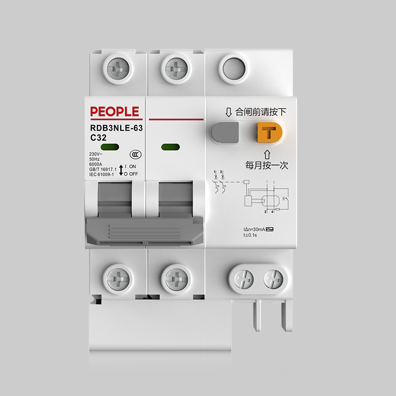 人民電器，人民電器集團(tuán)，人民電器集團(tuán)有限公司，中國人民電器，RDB3NLE系列剩余電流動(dòng)作斷路器
