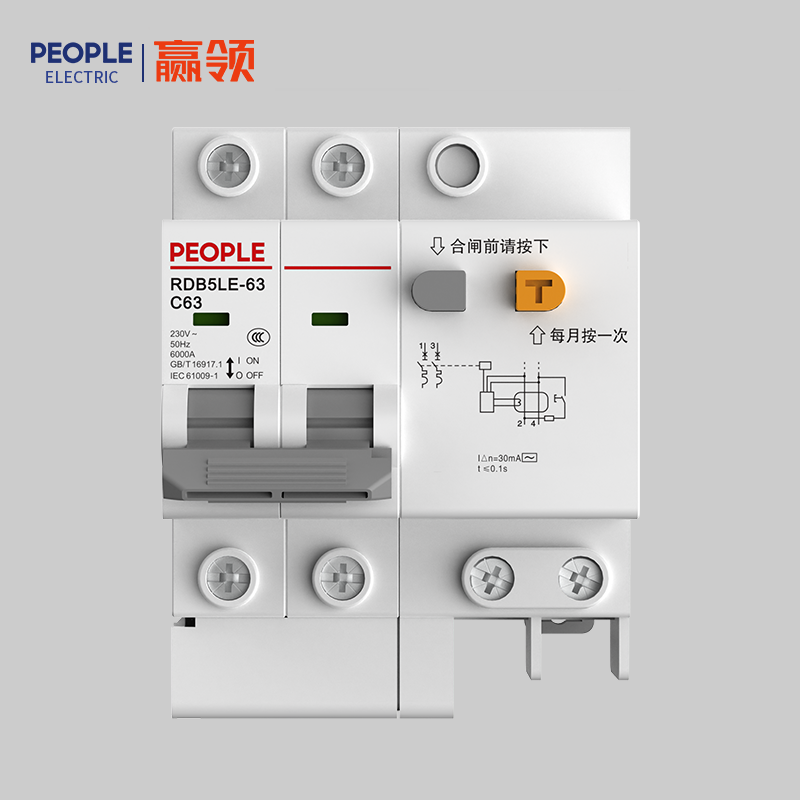 人民電器RDB5LE-63系列剩余電流動作斷路器 