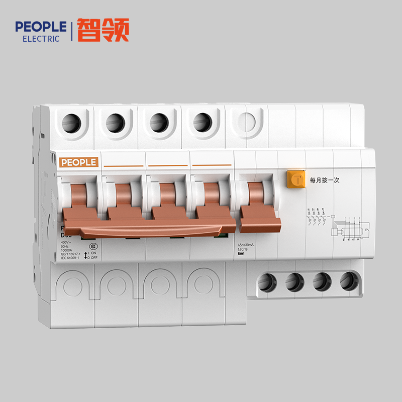 人民電器RDB7HLE-63系列小型剩余電流動作斷路器 