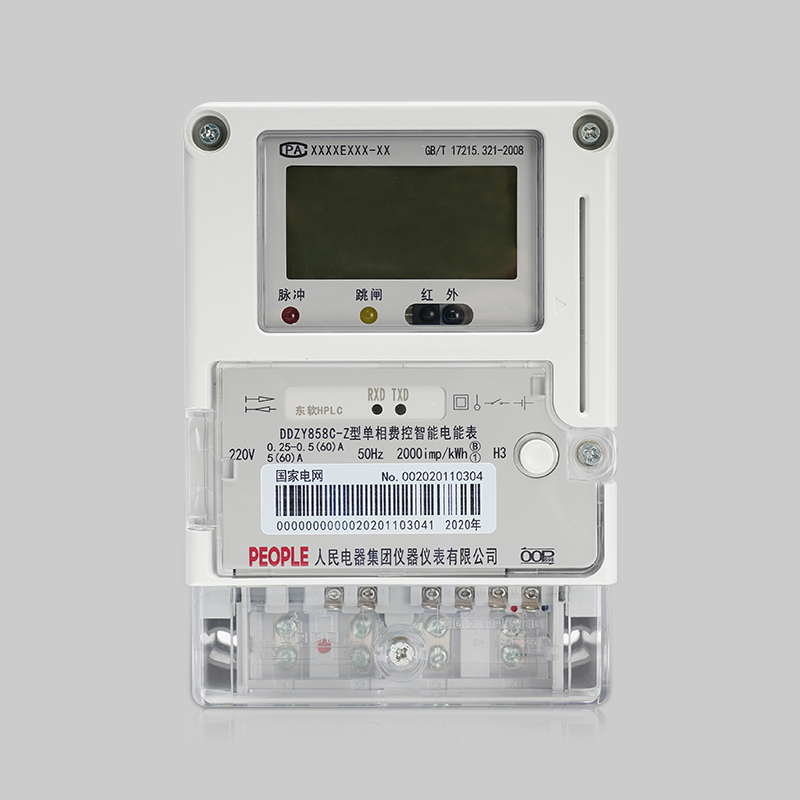 人民電器DDZY858C-Z型單相費(fèi)控智能電能表系列 