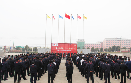 人民電器,人民電器集團(tuán),中國(guó)人民電器集團(tuán)