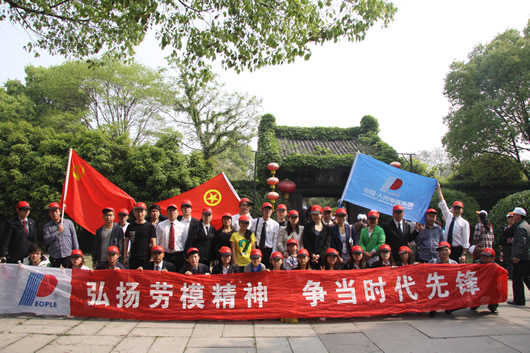 人民電器,人民電器集團(tuán),中國人民電器集團(tuán)