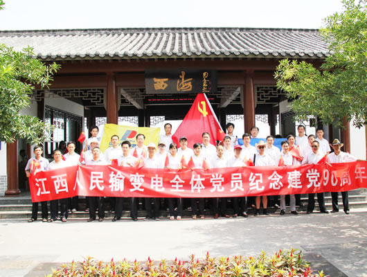 人民電器,人民電器集團(tuán),中國人民電器集團(tuán)