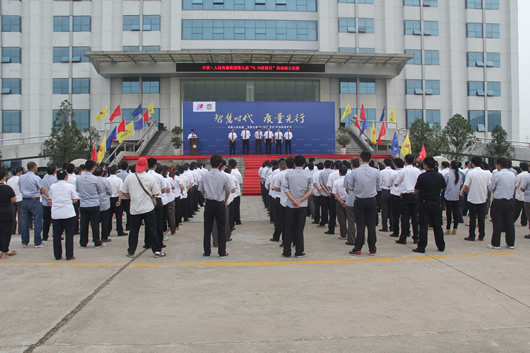 人民電器,人民電器集團,中國人民電器集團